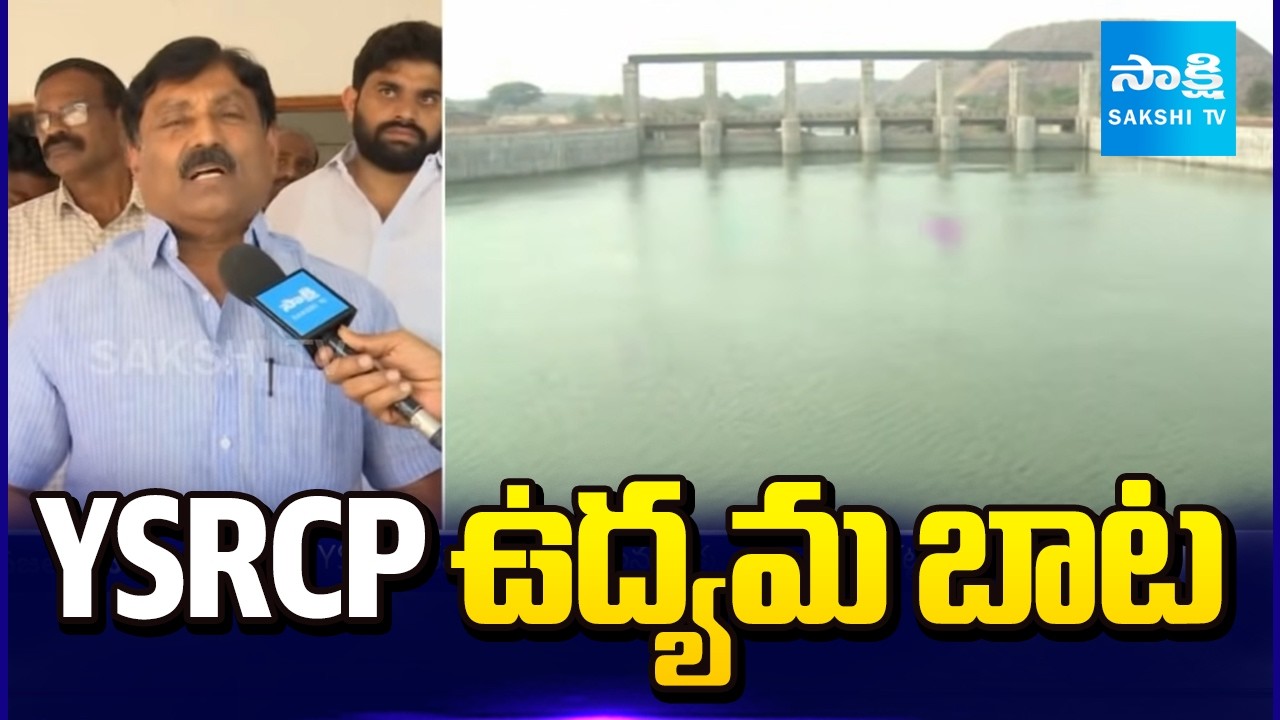 YSRCP Ravindranath Reddy F2F, Chandrababu Conspiracy On Rayalaseema People | Vote For Note Case