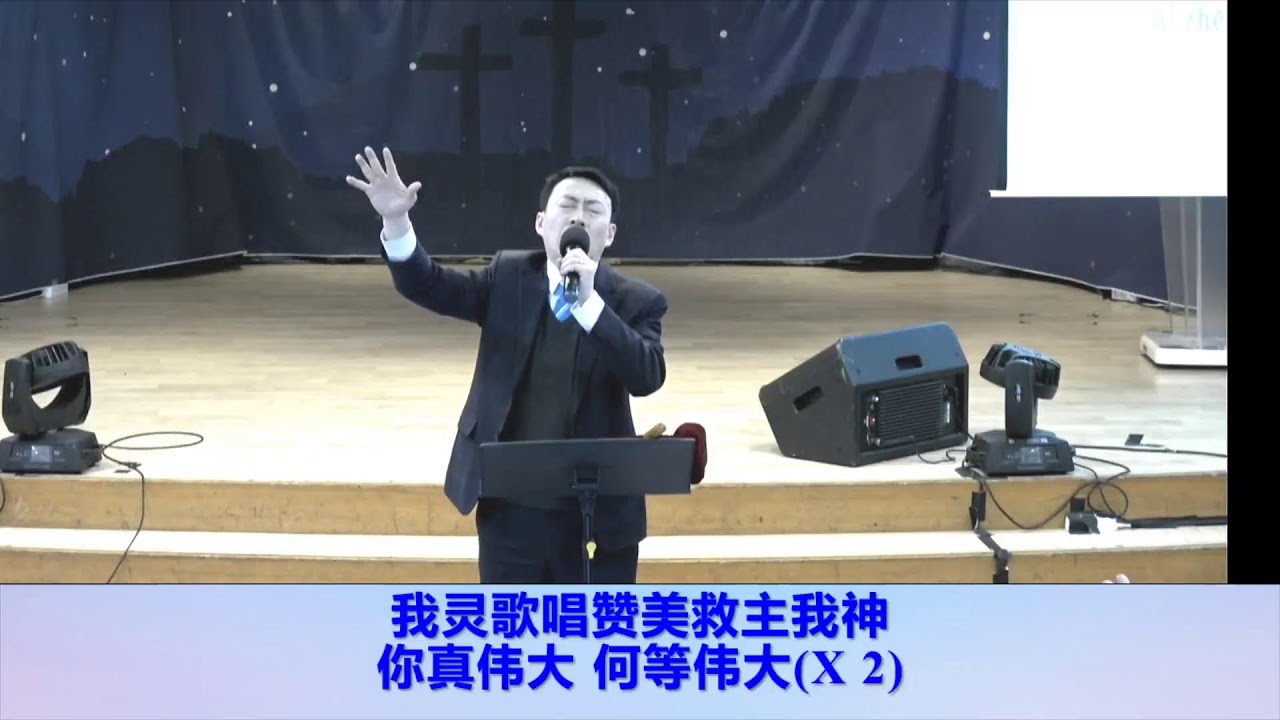 《庄稼成熟 工人何在？》 20260208礼拜直播 新中央教会 中国宣教会