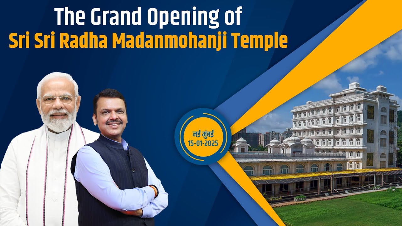 Hon PM Modi Ji's address at the inauguration of ISKCON Temple #CMDevendraFadnavis #PMModi