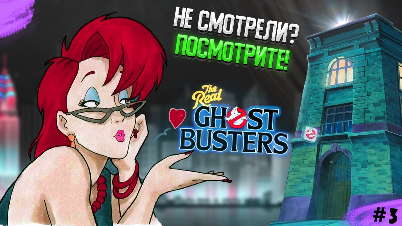 НАСТОЯЩИЕ ОХОТНИКИ ЗА ПРИВИДЕНИЯМИ! НЕ СМОТРЕЛИ? ПОСМОТРИТЕ!