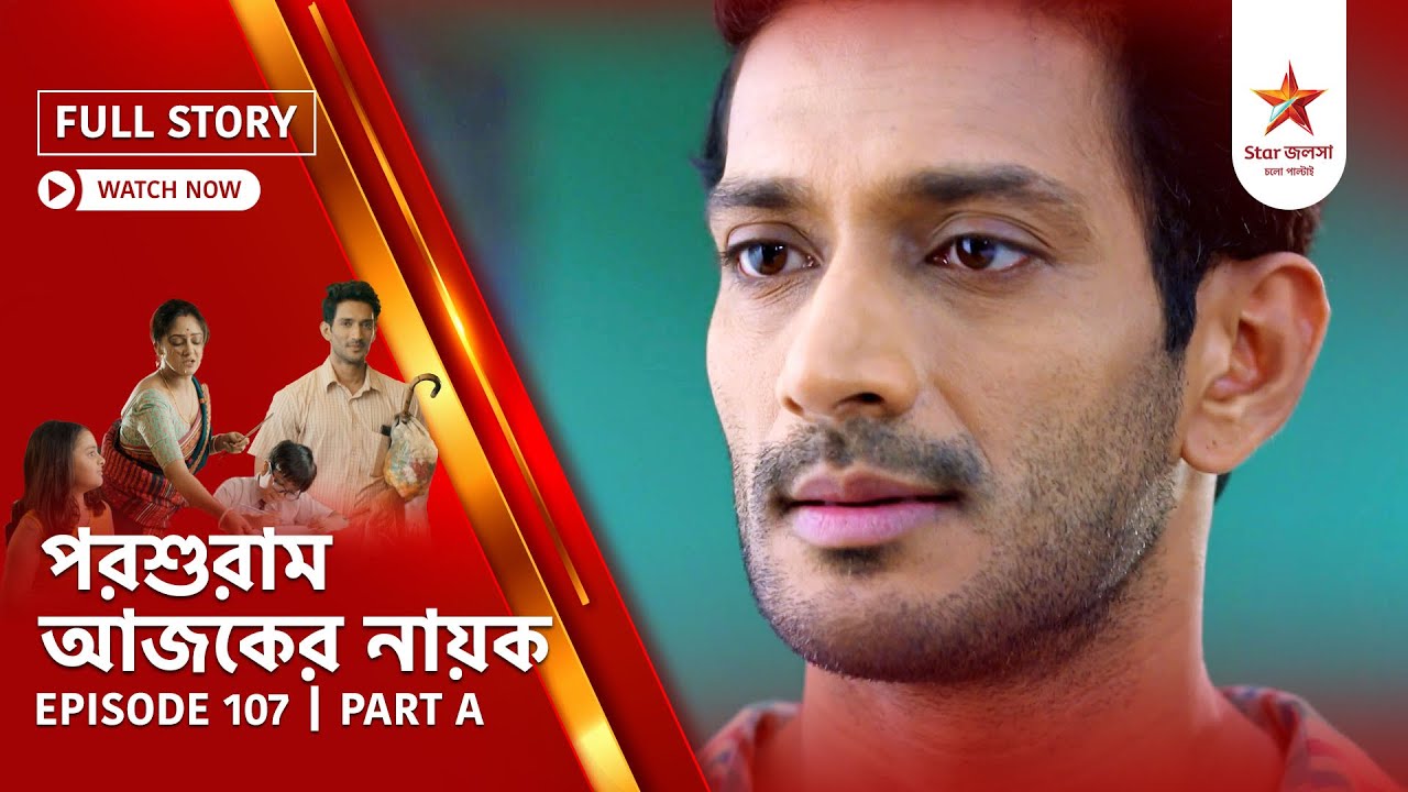 Full Story | Parashuram Ajker Nayok | Episode 107 | Part A