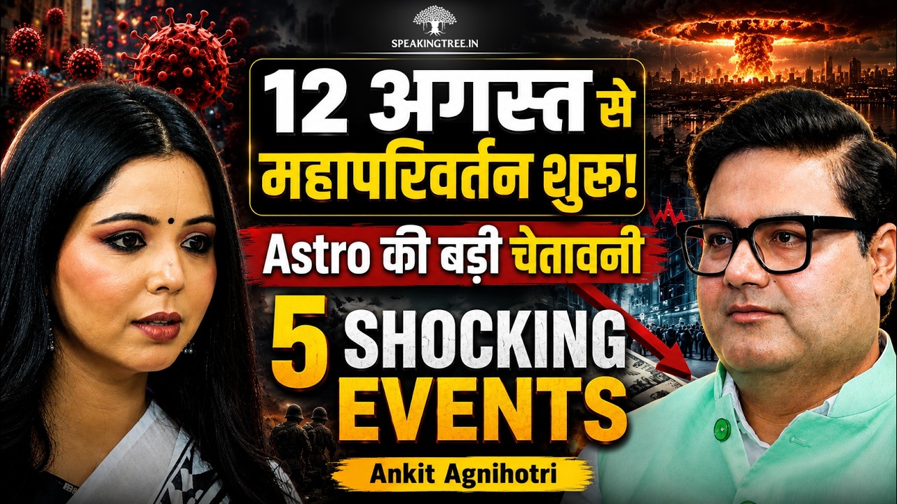 Astro Prediction 2030: Economic Crisis, Demonetization, Market Crash & Gold Rate! Ankit Agnihotri