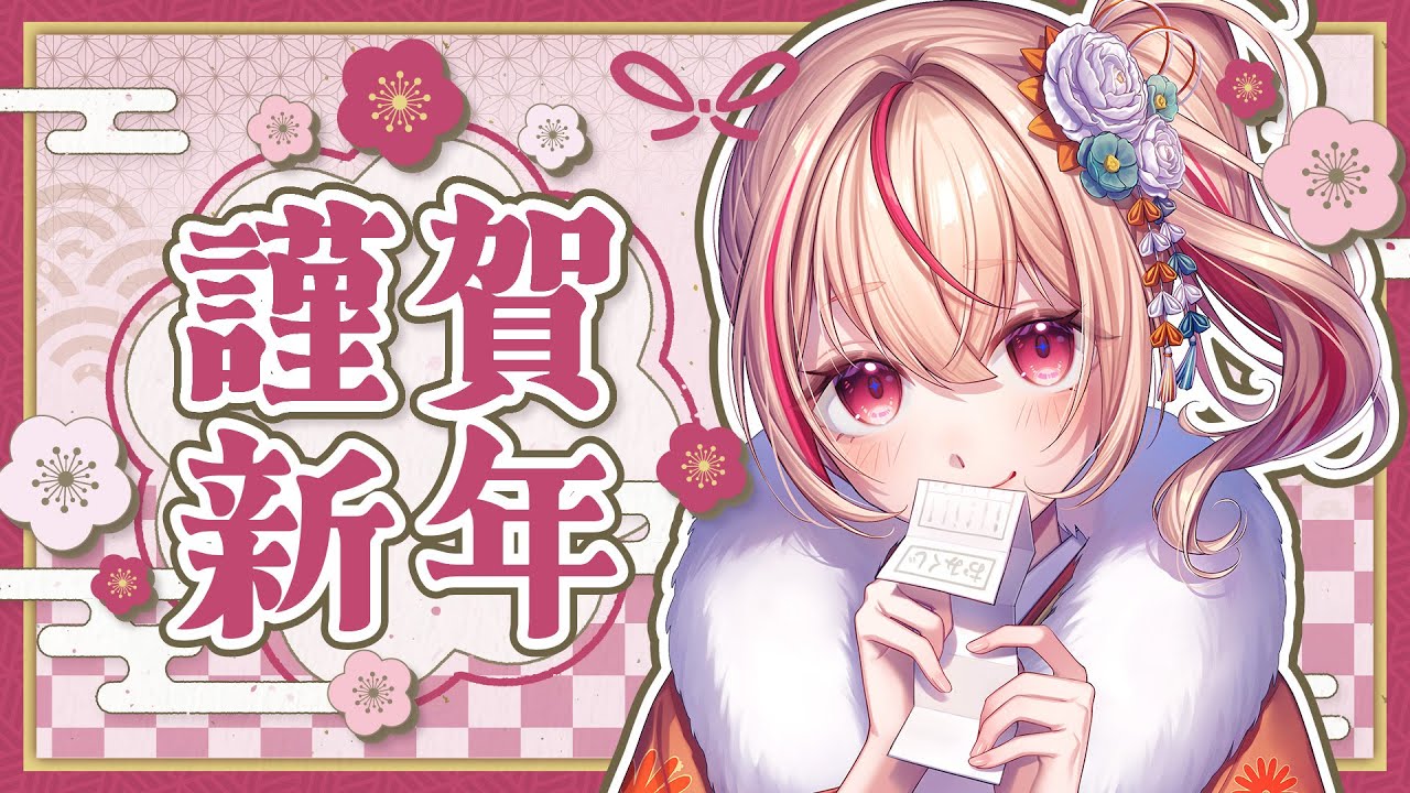 【
