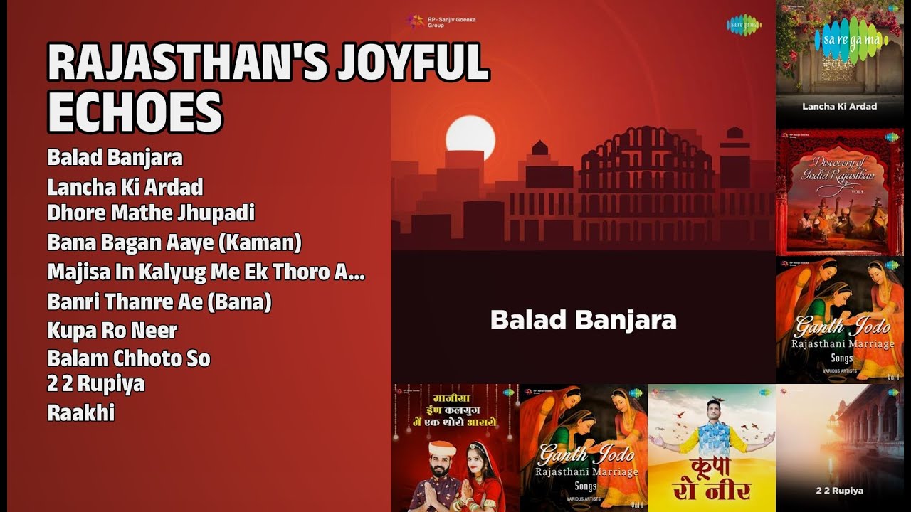 राजस्थानी खुशियों की धुन | Gajendra Ajmera Songs | Balad Banjara | Lancha Ki Ardad