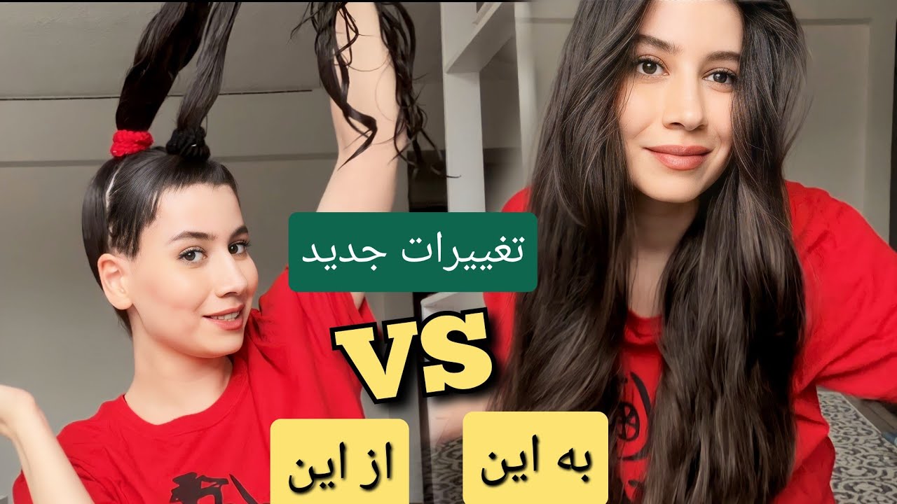 خودم موهایم را قیچی کردم🤩_باورم نمیشه چقدر خوب شد_ولاگ شکیباعزیز/Cuting Hair Layers At Home With Me
