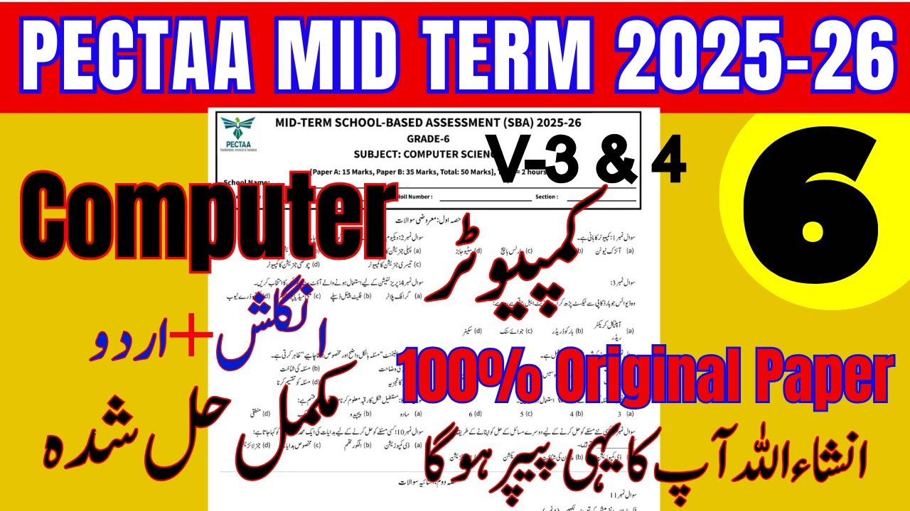 💻 Class 6 Computer 100% Original Paper | PECTAA  Mid Term 2025-26 | Must Watch Before Exam!
