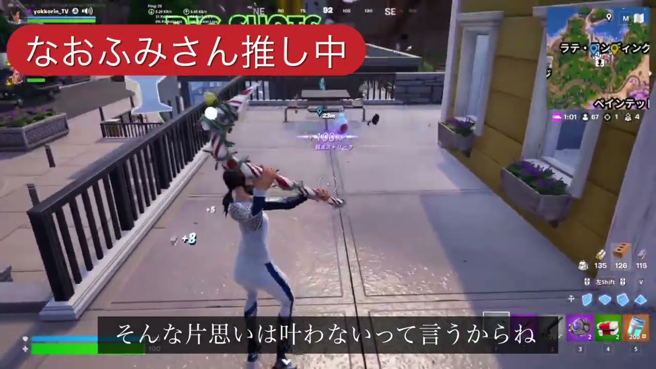 遊んだの2回しかないのに！？ゆうじめんの推し圧炸裂＆ビクロイ