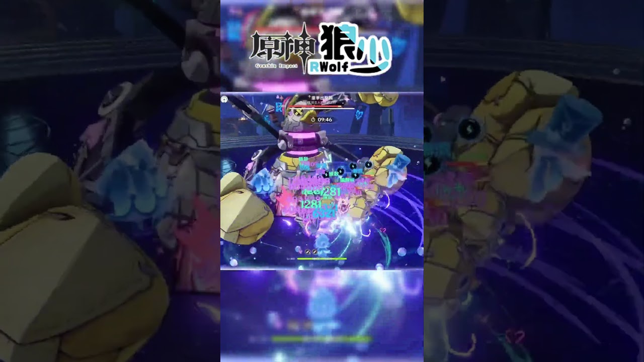 【原神】ver6.0深淵牛牛輾壓12-3上半鴨鴨