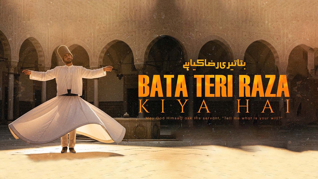 Bata Teri Raza Kya Hai | Deep Spiritual | Powerful Kalam #iqbalpoetry #soulfulpoetry
