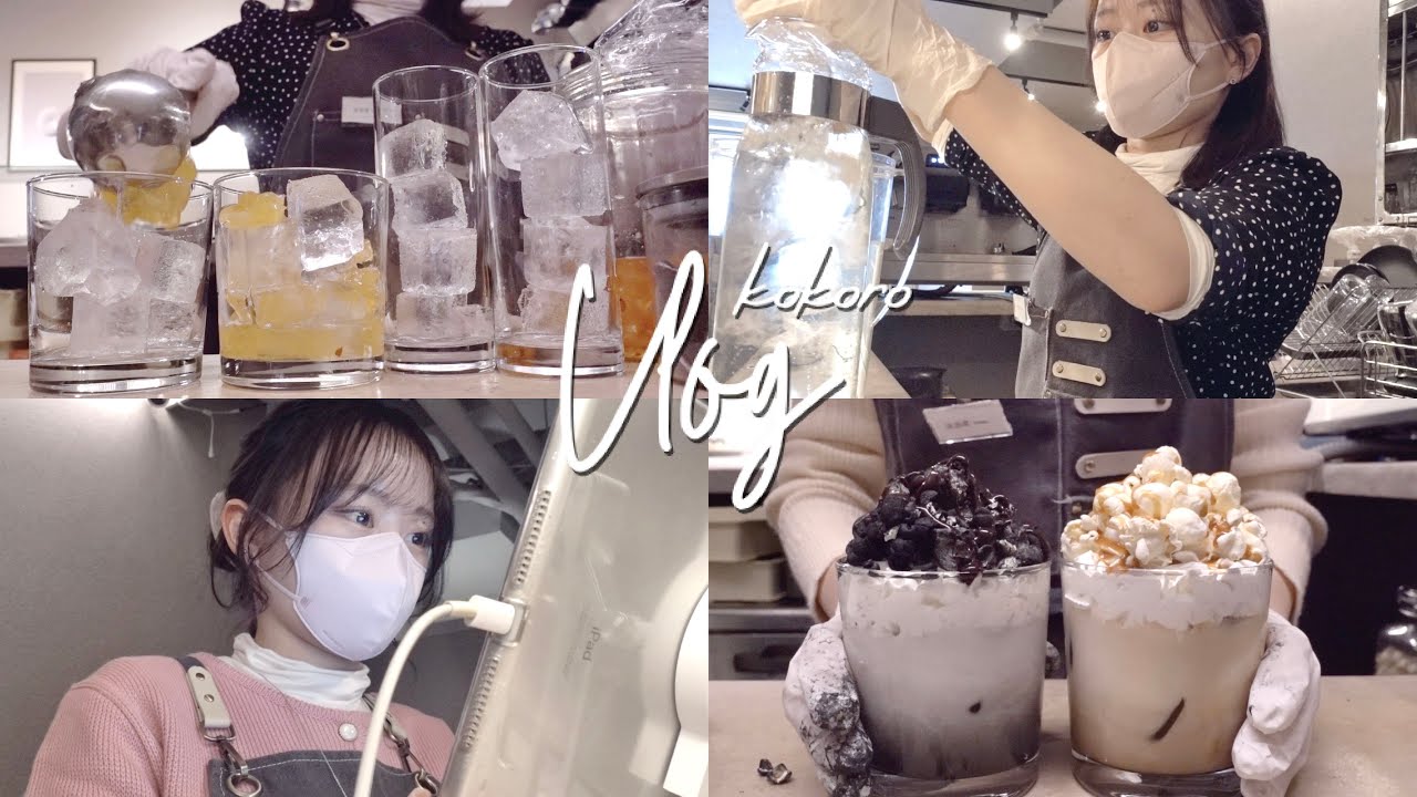 【cafe vlog】日本のモノトーンカフェで働く韓国好きカフェ店員のVlog🇰🇷 / チョコレートドリンク大量生産🍫 /  ラテアートの練習中☕️ / カフェVlog
