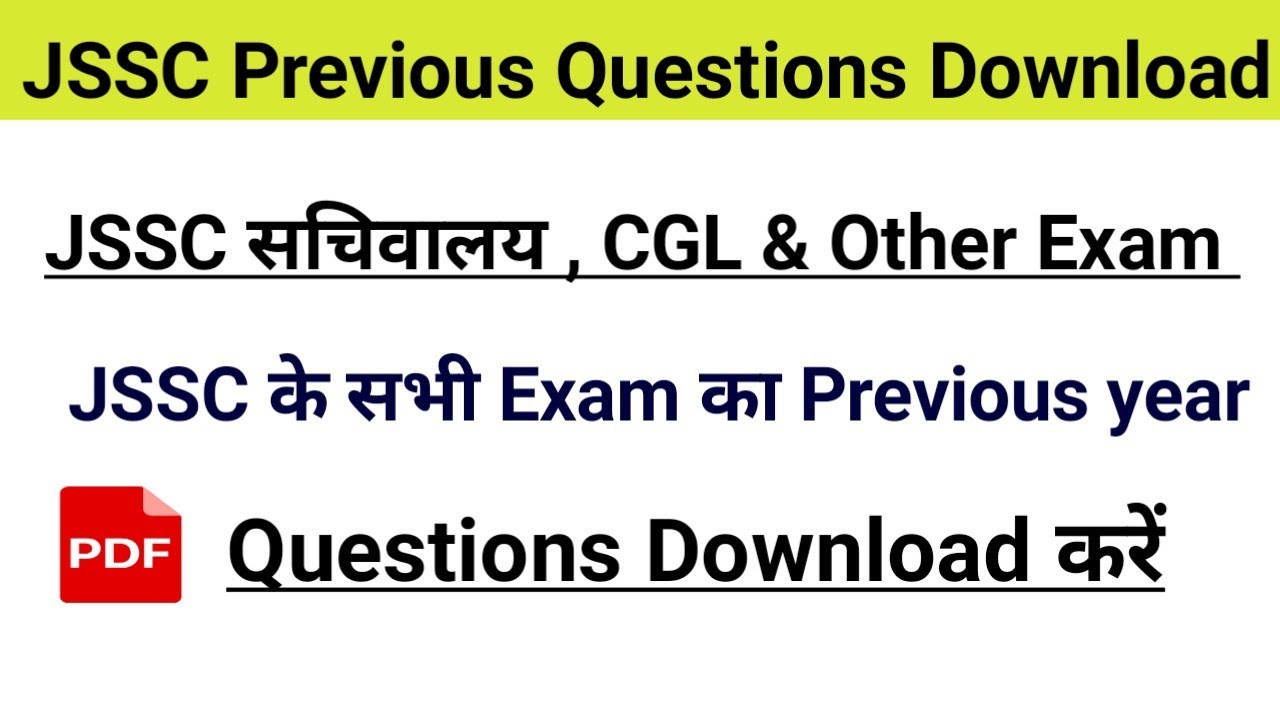 JSSC Previous year questions download || jssc cgl previous year question || JSSC CGL