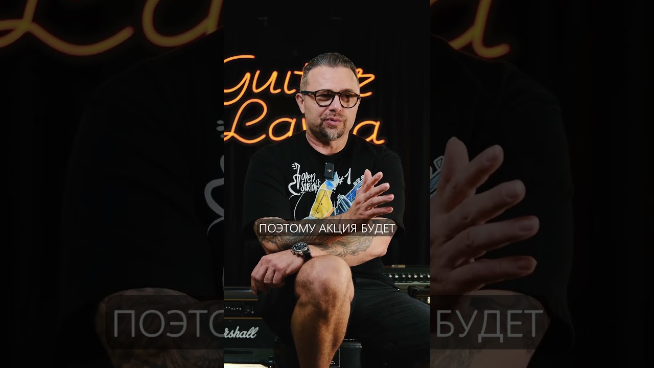 🎉Скидка 15% на все гитары Искра и Naga guitars | Guitar lavka
