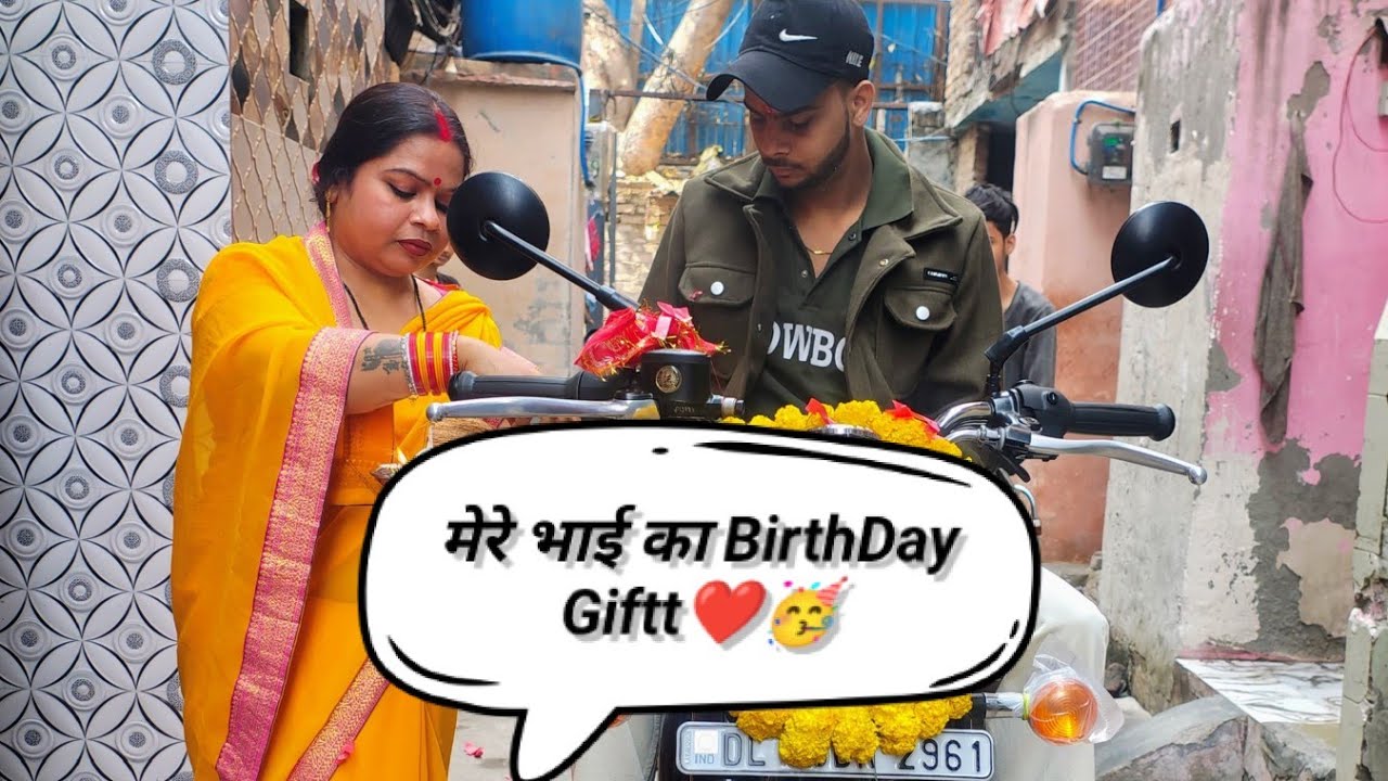 मेरे भाई का birthday Gift🥳😍#birthday #dace #enjoyment 