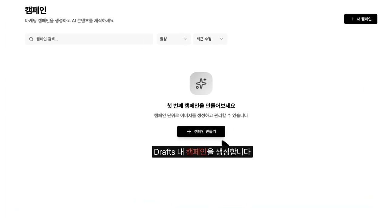고퀄리티 인플루언서 콘텐츠 솔루션, V-contents