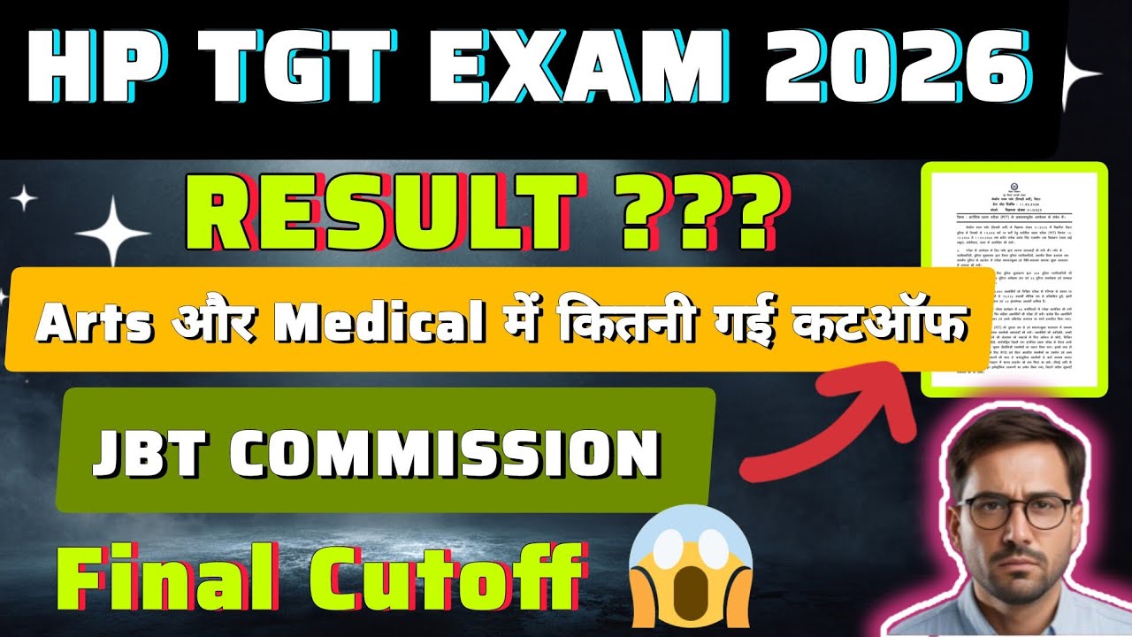 HP TGT JBT 📢 Final Answer Key ☑️ Result Date 👉 Final Cut off 🤔 Objection 🎯 #hptgt