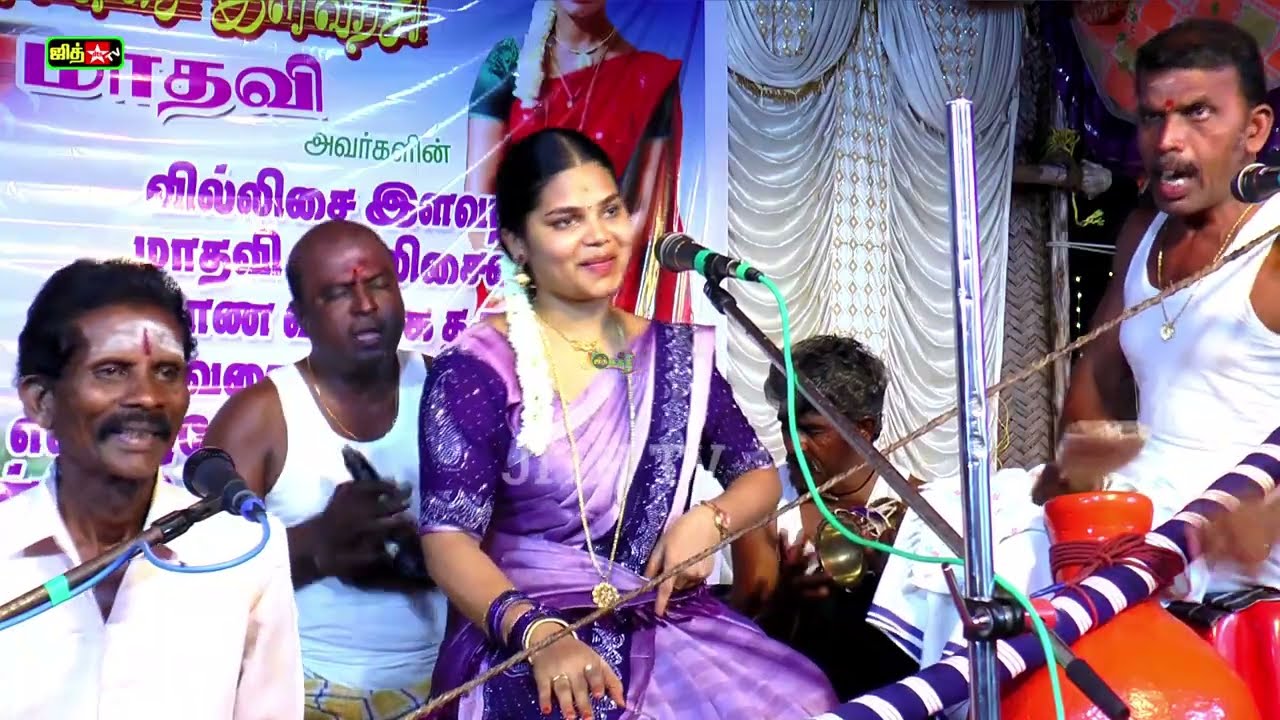 🛑பிரம்மாண்ட கொடை விழாவில்😍ரசிக்க வைத்த 💛மாதவி சாஸ்தா பிறப்பு வில்லுப்பாட்டு #kalajith #villupattu