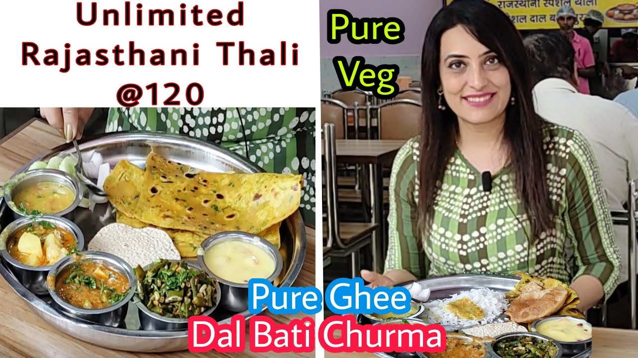 Unlimited Veg Thali Rs. 120 | Pure Ghee Dal Bati Churma | Unlimited Food | Pure Veg Rajasthani Thali