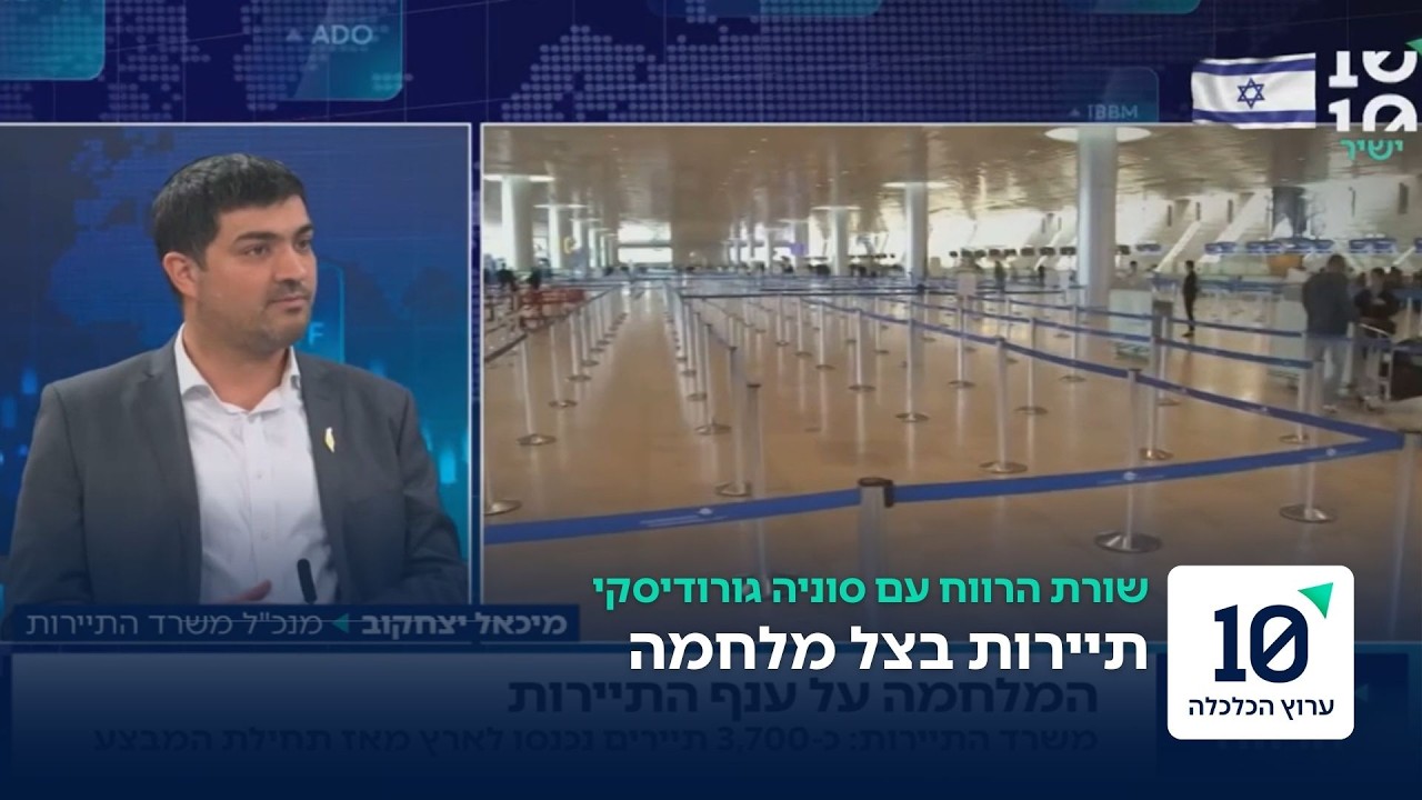 מנכ