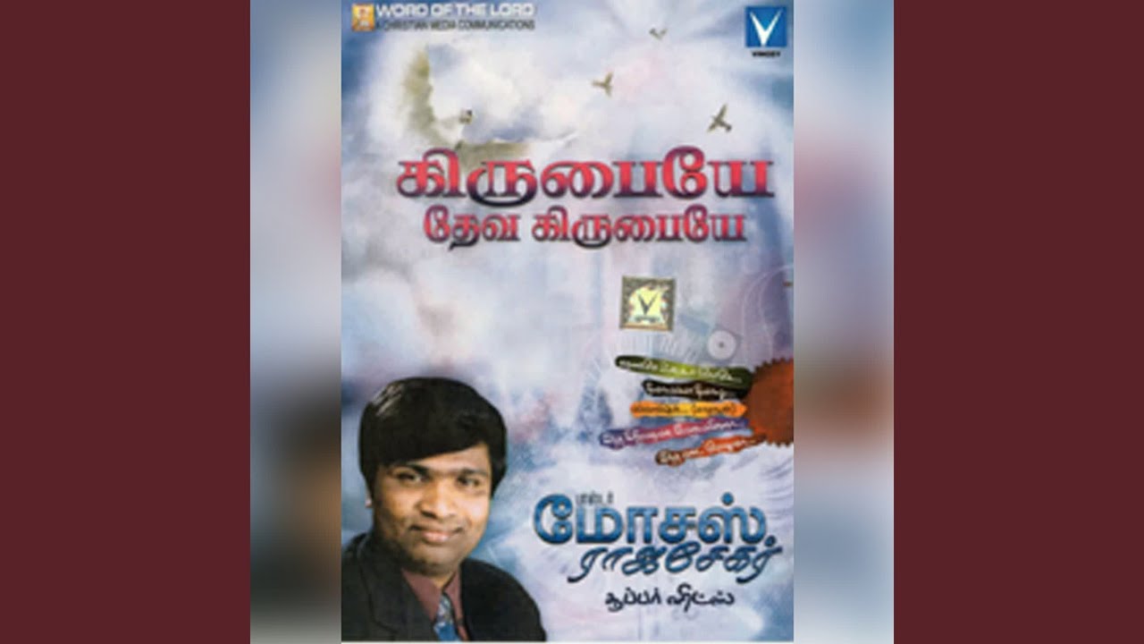 Kunthi Kunthi