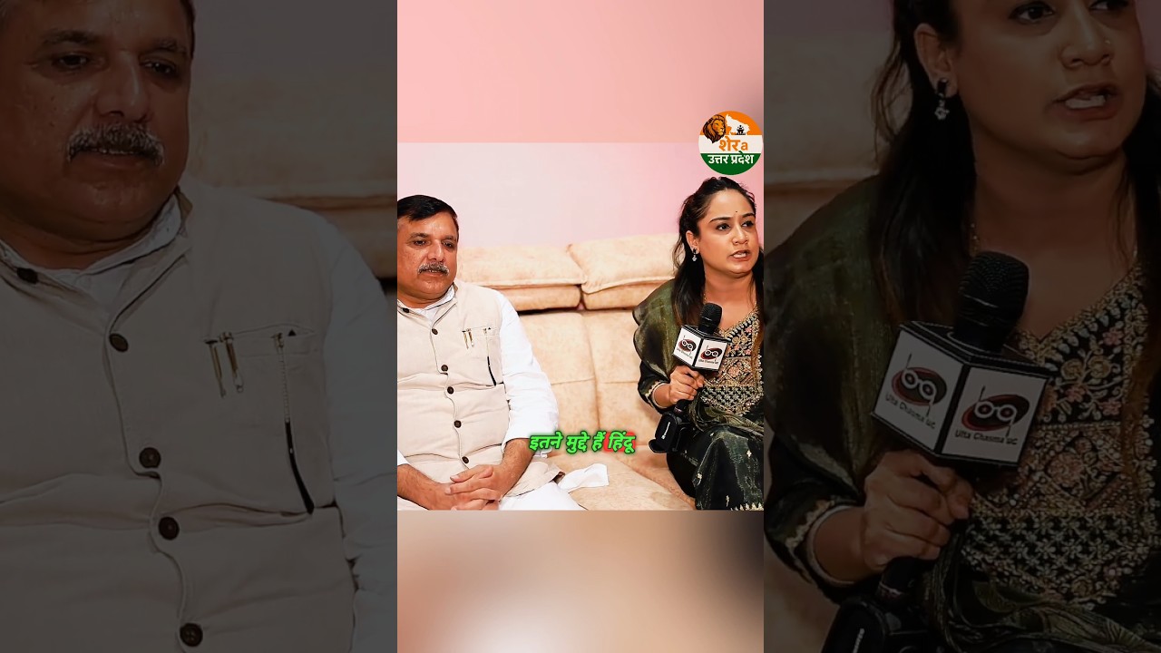 संजय सिंह बोले- 183 दिन जेल भेजकर डराने का प्रयोग मुझ पर फेल हो चुका है, अब और मजबूत हूँ।