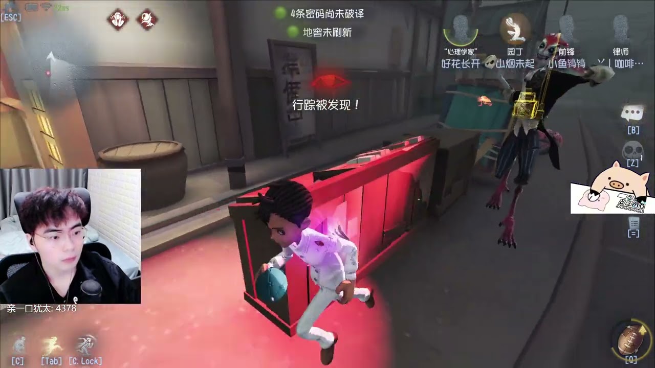 跟犹太学前锋到底有多牛啊！必须学！#第五人格 #shorts