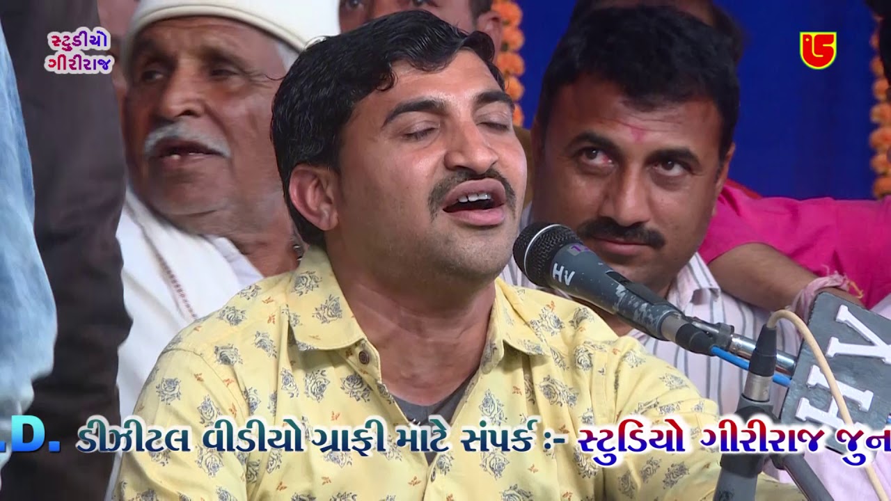 09-મહાશિવરાત્રી સંતવાણી-2020-લક્ષ્મણ બાપુ નો ઉતારો-Day-02 || વિજય ગઢવી અને શામળા ગઢવી ||