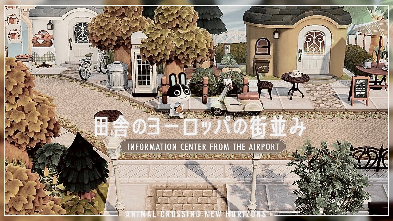 【あつ森】飛行場から案内所 | ヨーロッパの田舎の白洋風島クリエイト【Animal Crossing New Horizons】