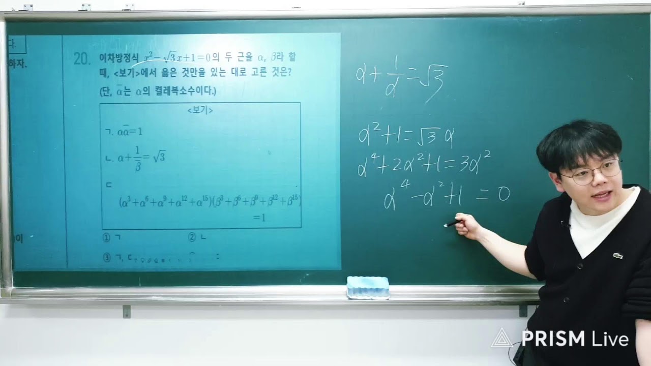 260311(수) 고1 테스트 해설 (4, 6, 7, 9, 10)