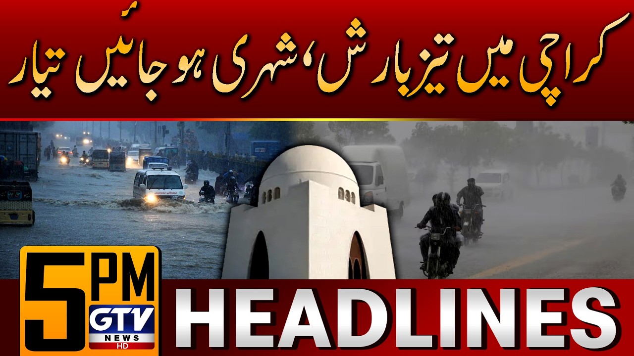 Heavy Rain Prediction In Karachi | Weather Update | 5 PM Headlines | GTV News