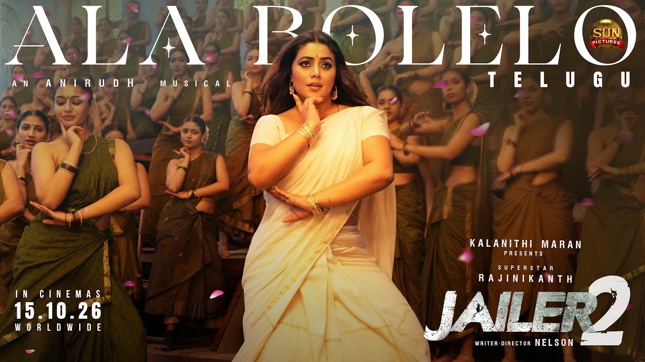 Ala Bolelo - Lyric Video (Telugu) | Jailer 2 | Superstar Rajinikanth | Sun Pictures| Nelson| Anirudh