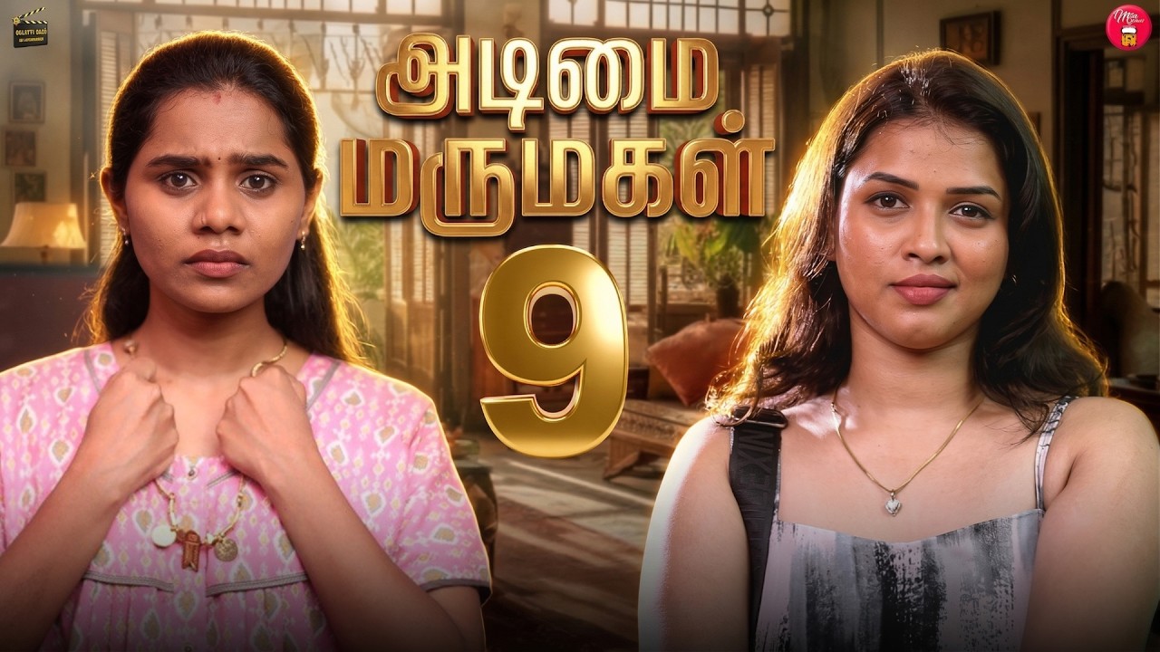 அடிமை மருமகள் 9 | Wonder Women #15 | Miss Madrasi | Madrasi | Galatta Guru