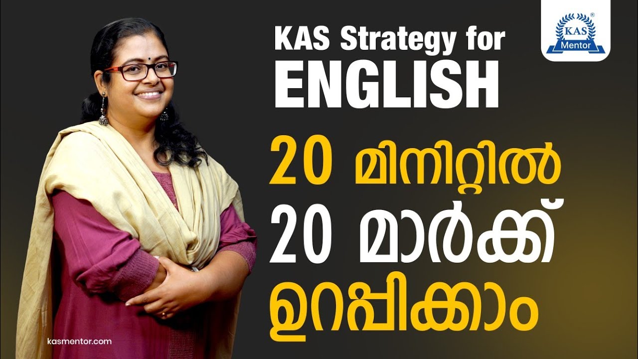 Subject wise strategy for KAS - English