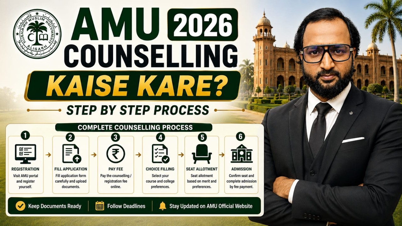 Live AMU Counselling 2026 | kaise kare Counselling ek example k sath dekh lo | All steps cleared