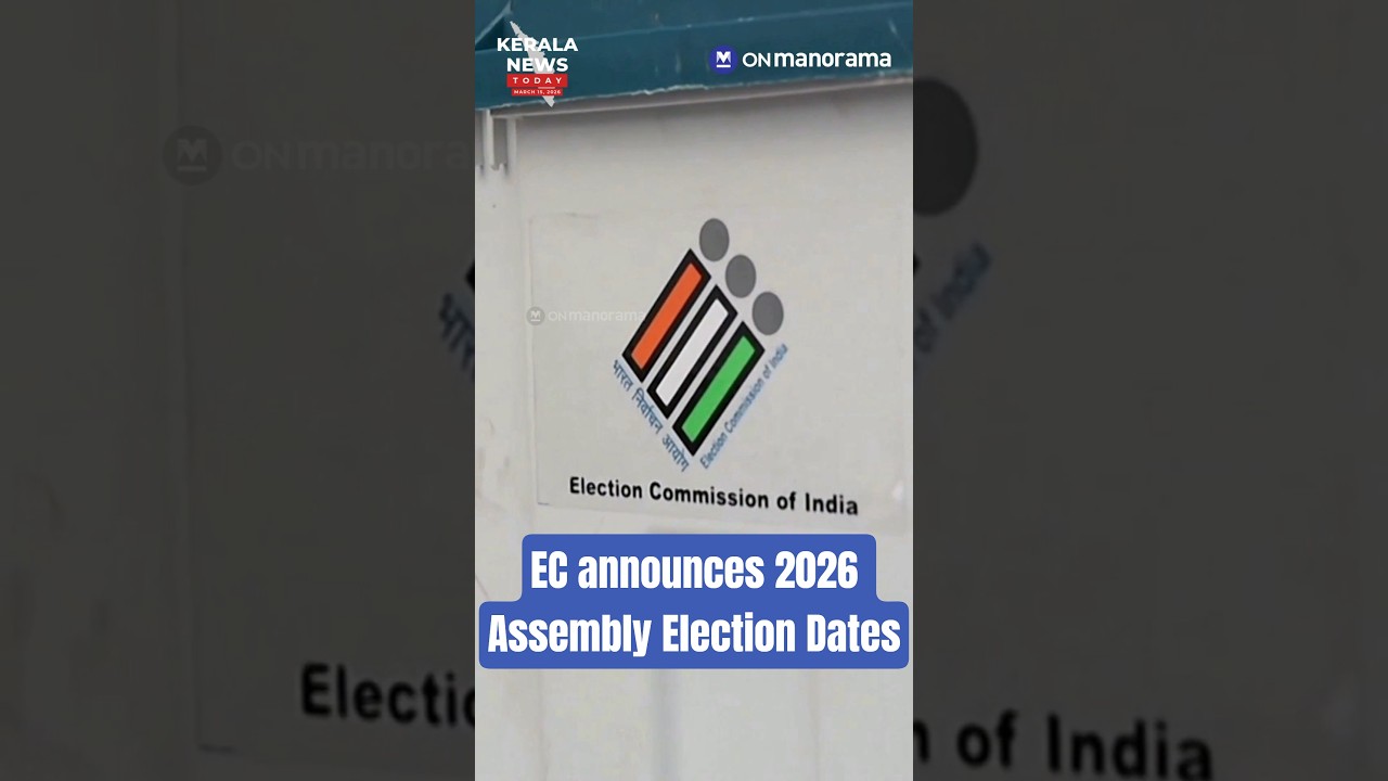 2026 #assemblyelections dates announced #kerala #Tamilnadu #Assam #Puducherry #westbengal #elections