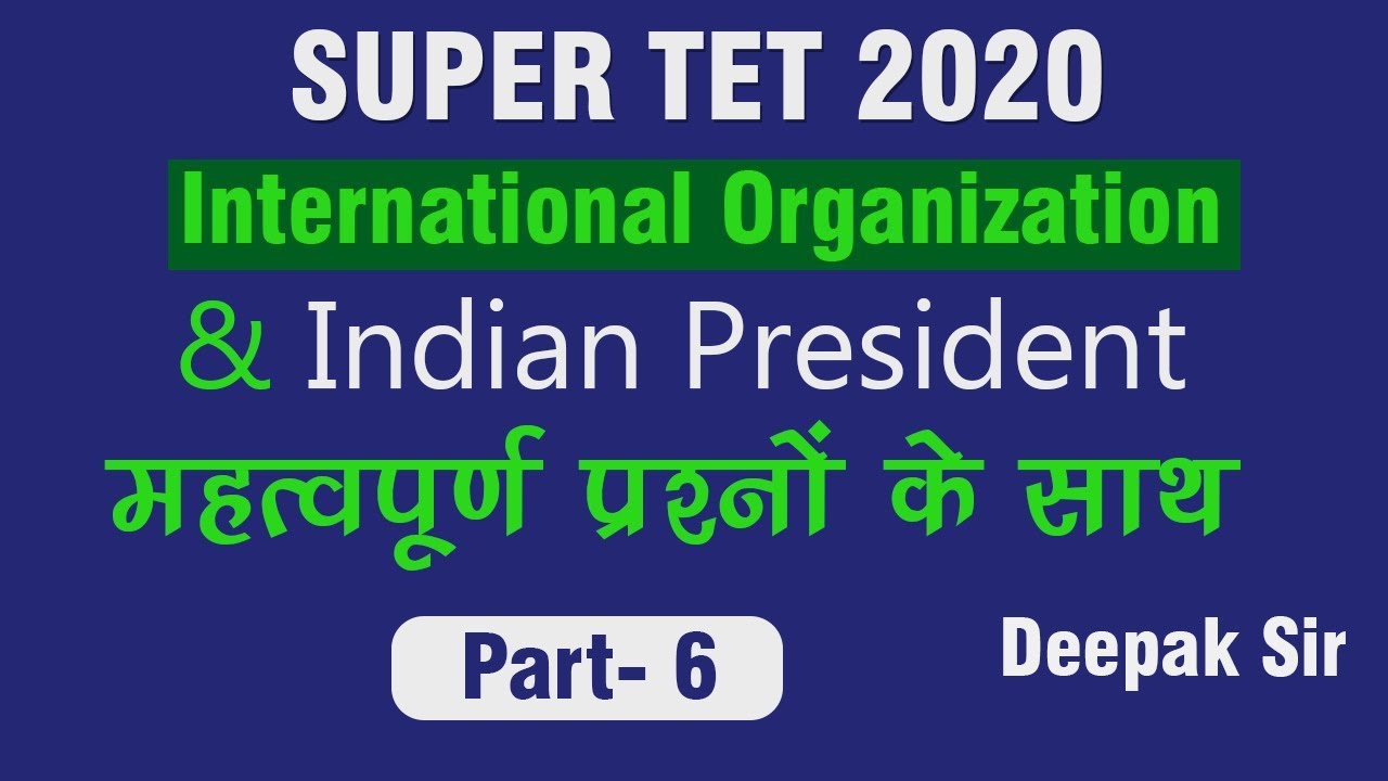 Super TET 2020 Important Question from International Organization & Indian President by Deepak Sir