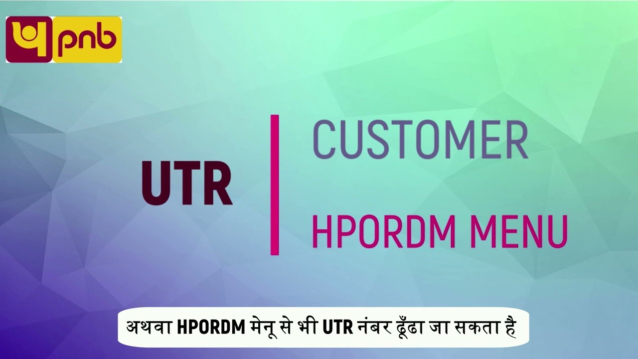 HOW TO ENQUIRY UTR STATUS IN FINACLE 10