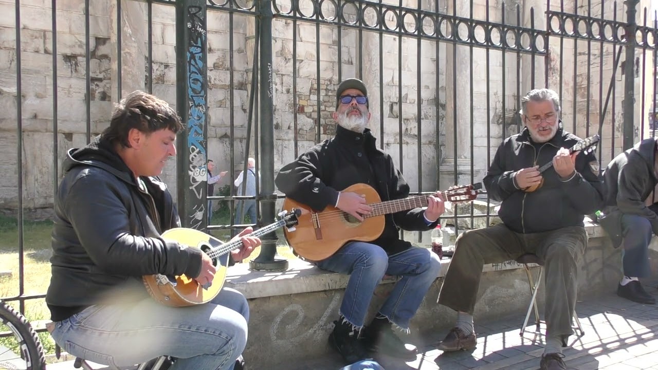 Όνειρο δεμένο / Μάτια βουρκωμένα  - Μουσικοί του δρόμου | Αθήνα 2/4/2019