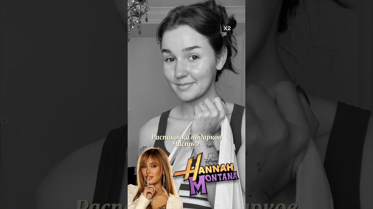 2 часть распаковки подарков! #evamiller #евамиллер #америка #косметика #glowandgo