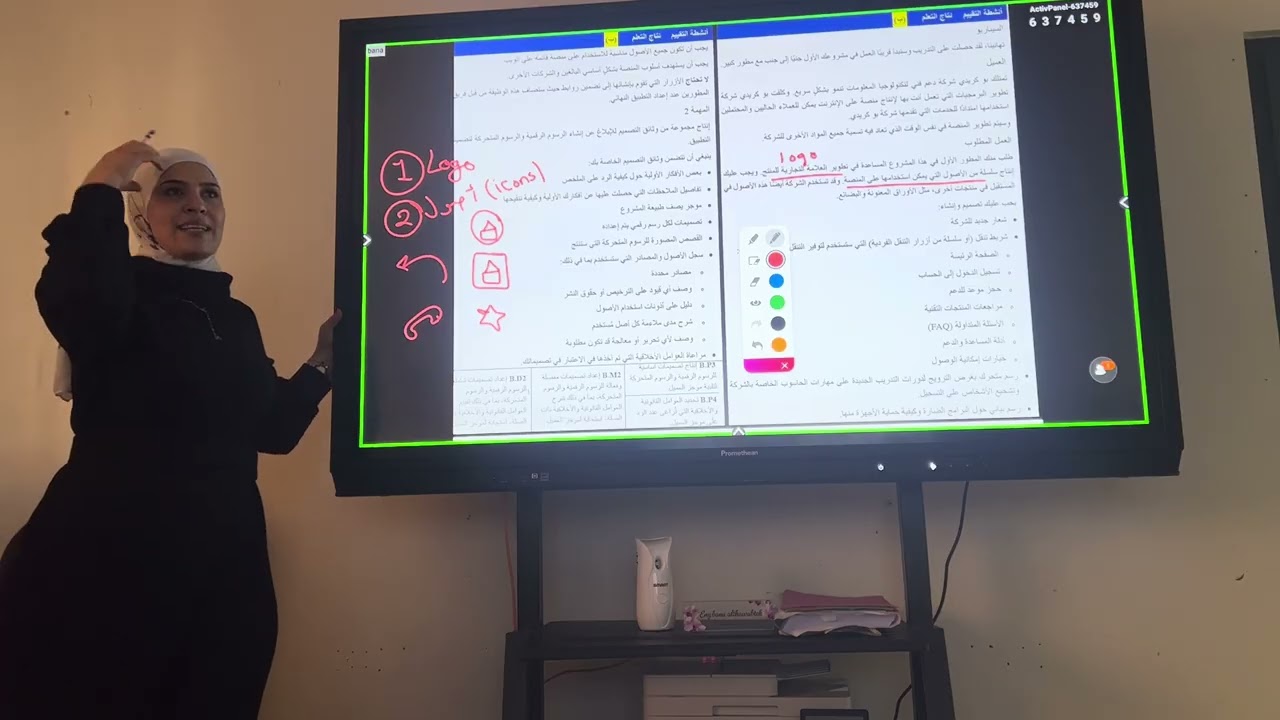 مقدمة في الرسومات جزء الثاني