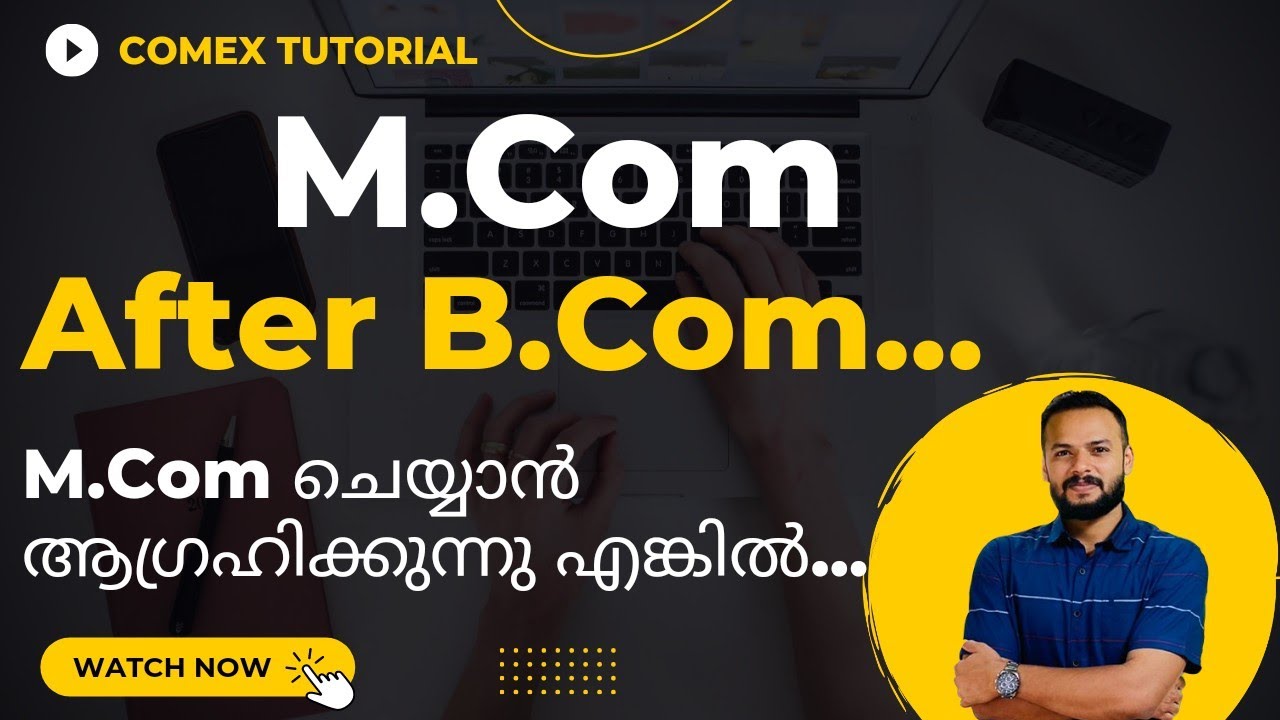 After B.Com... M.Com ചെയ്യാൻ ആഗ്രഹിക്കുന്നവർ