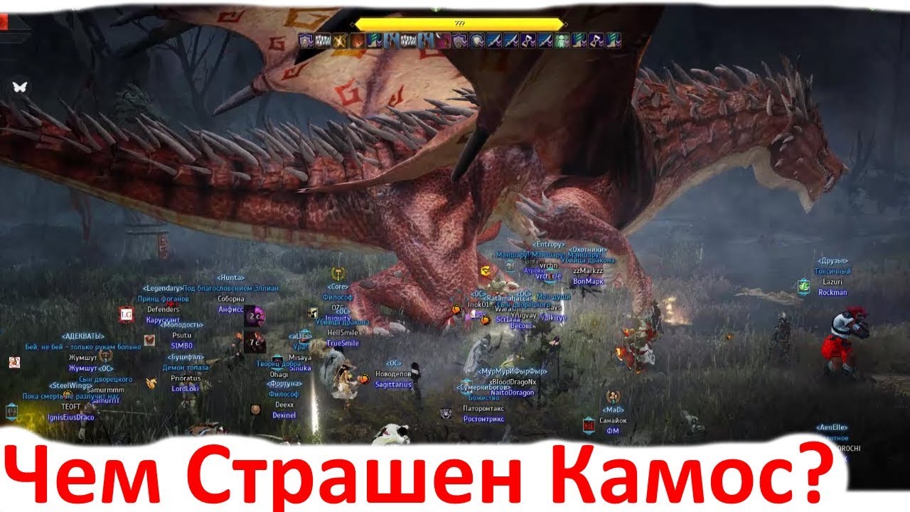 Black Desert - Первое сражение с Камосом - 14.03.2019 в 22:30