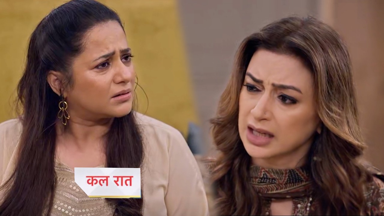 Kyunki Saas Bhi Kabhi Bahu Thi 2 Today Episode New PROMO |