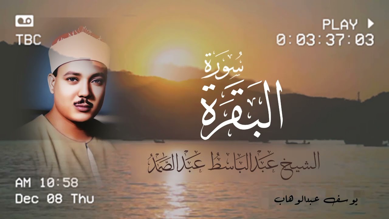 روائع صاحب الحنجره الذهبيه ⚡⁦💚 رحمه الله