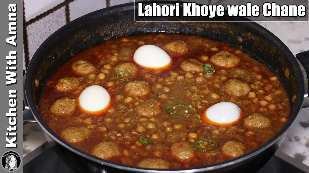 Lahori Khoye waly Chany | Kofta Chana Recipe | Kitchen With Amna