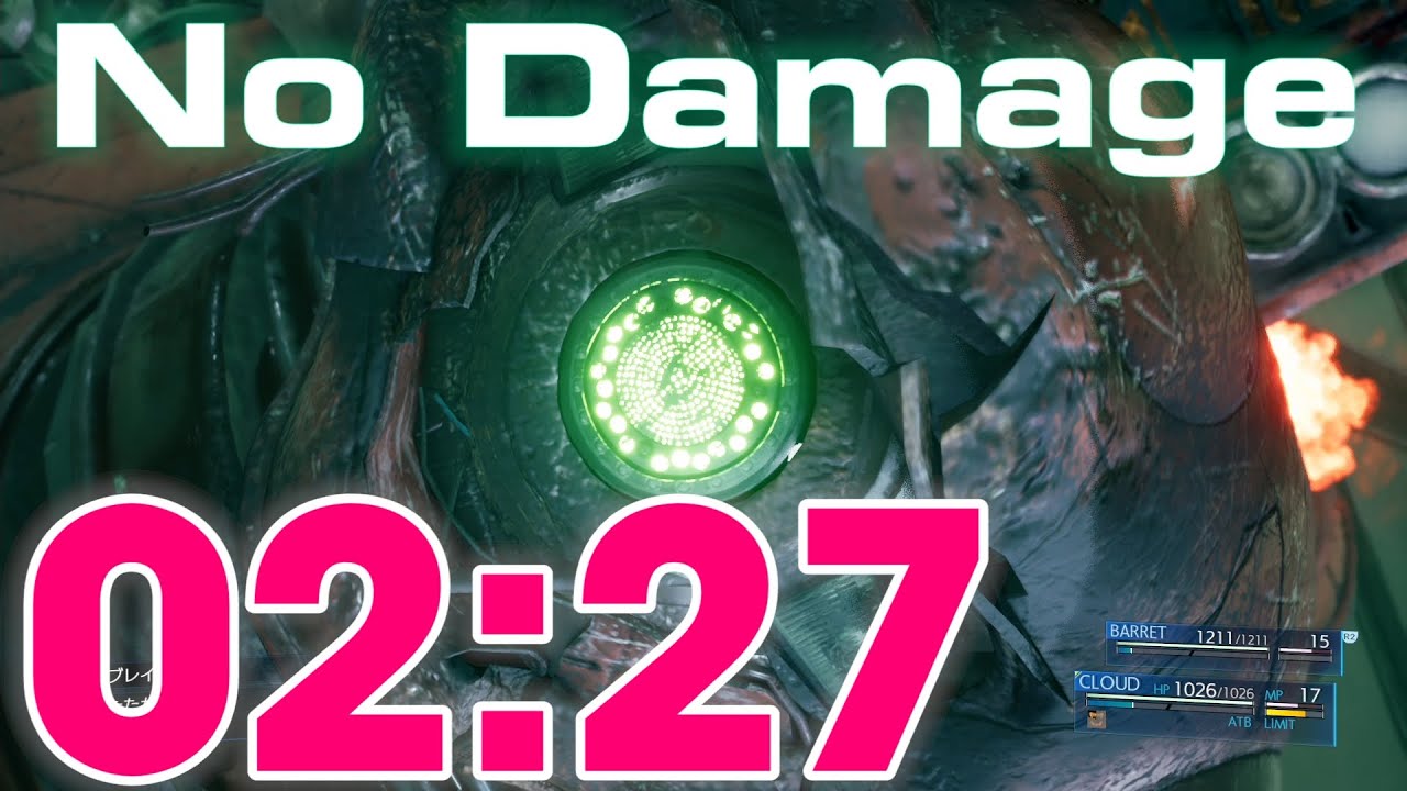 Final Fantasy VII Remake - Scorpion Sentinel 02:27 (No Damage, Normal, No Items)