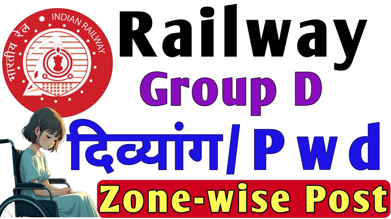 Railway Group D Vacancy | Divyangjan(Pwd) Zone-wise Post🔥 PwD State-Wise Post | Divyang Post ✅️