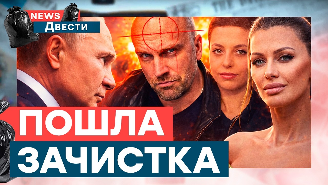 ПУТИН УБРАЛ НАГИЕВА? После его слов началась зачистка! СИМОНЬЯН НЕ ВЫВОЗИТ! БОНЯ ПОШЛА ПРОТИВ ПУТИНА
