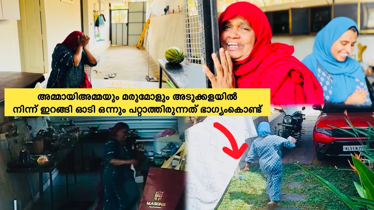 മാരോളും അമ്മായിഅമ്മയും ഇറങ്ങി ഓടി ഒന്നും പറ്റാത്തിരുന്നത് ഭാഗ്യം കൊണ്ട് @noufalftkd2822 