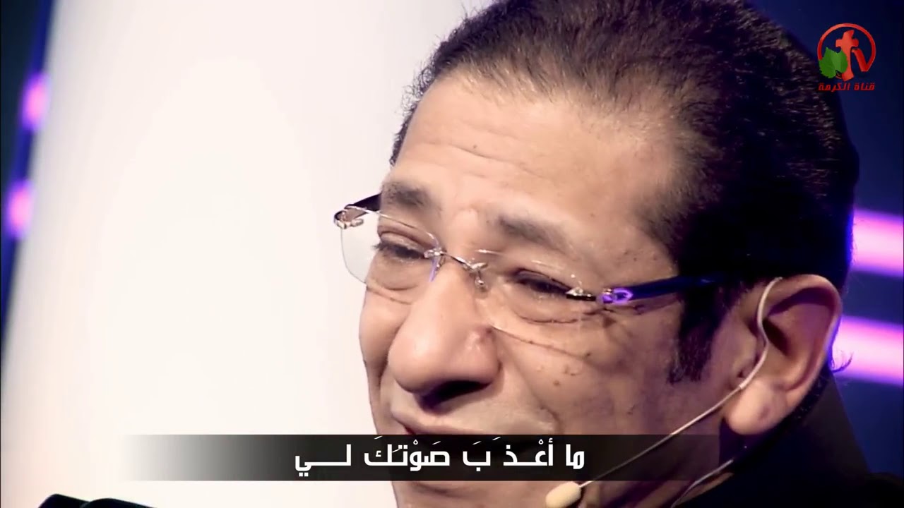 يا من بحضوره - ناصف صبحى