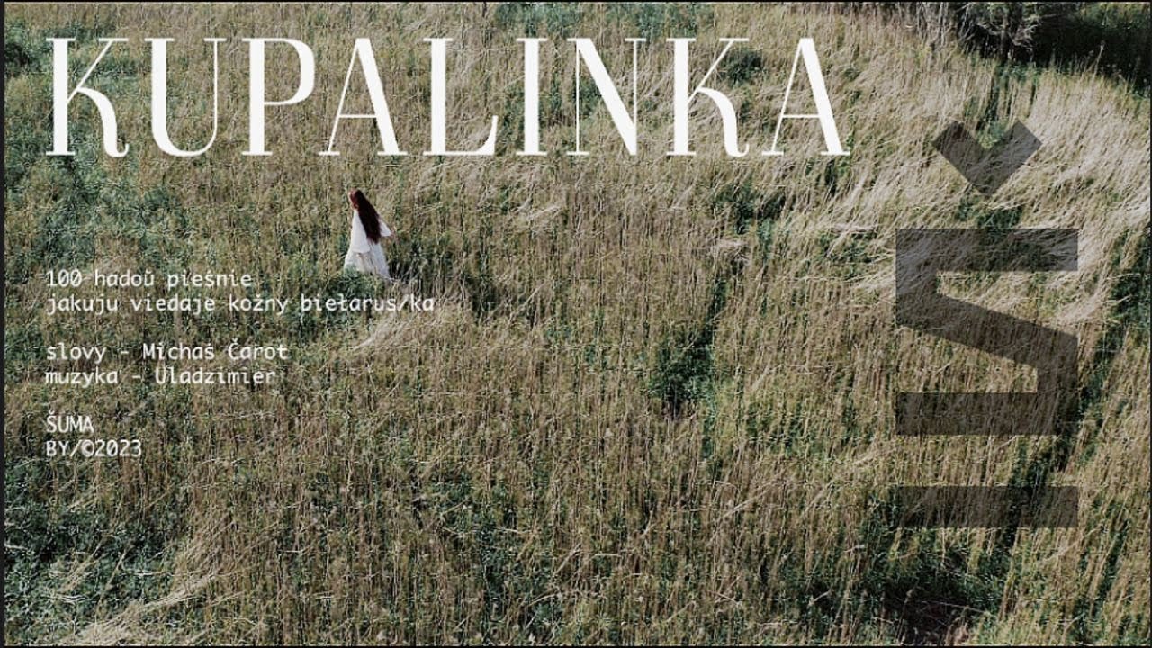 &Scaron;uma - Kupalinka